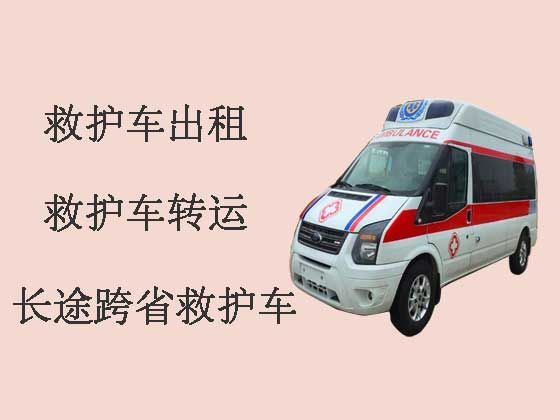 重庆120救护车出租就近派车